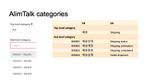 KakaoTalk - AlimTalk categories-pages-pages-6.jpg