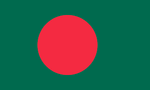 Bangladesh flag.png