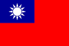 taiwan flag.png